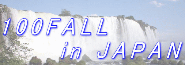 100FALL @@@in JAPAN